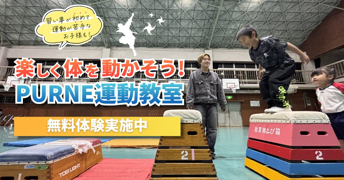 美濃山小学校の外観